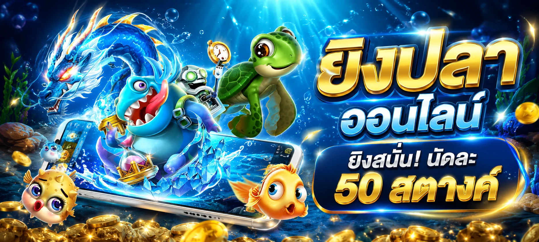 เกมสล็อตแนวใหม่ที่ admin289 เปิดให้ทดลองก่อนใคร