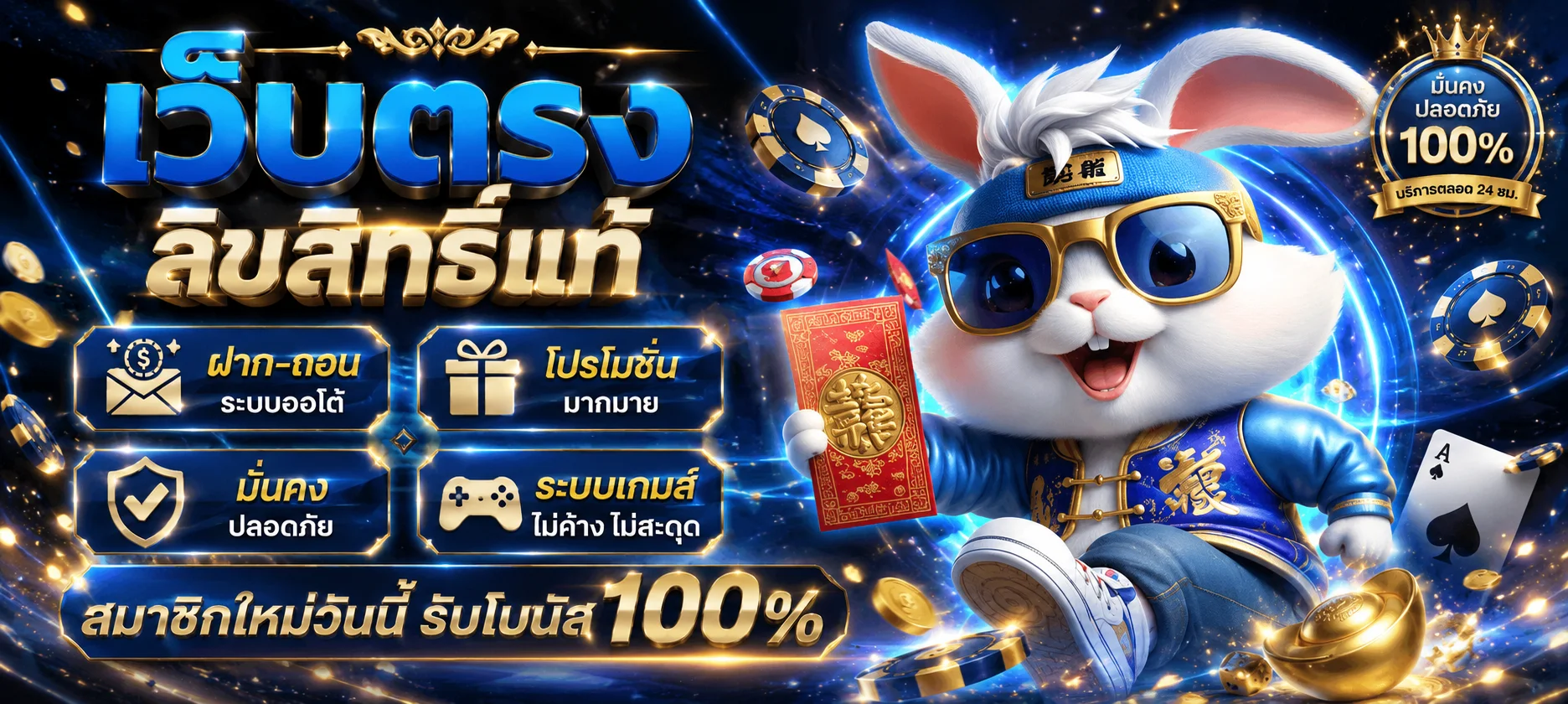 admin289 ทางเข้าเล่นครบทุกเกม สมัครรับเครดิตฟรี