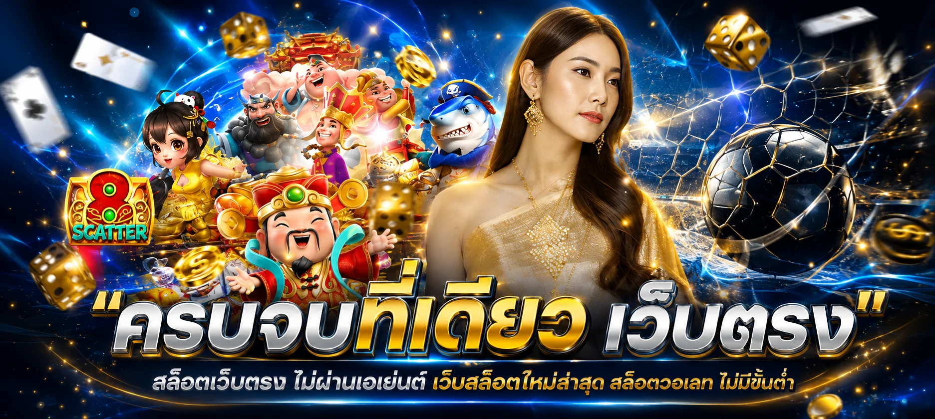 admin289 ทางเข้าเล่นครบทุกเกม สมัครรับเครดิตฟรี