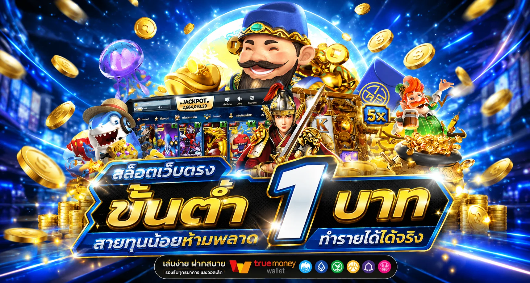 หน้าเข้าสู่ระบบ admin289 พร้อมช่องกรอกยูสเซอร์และรหัสผ่านอย่างเป็นทางการ