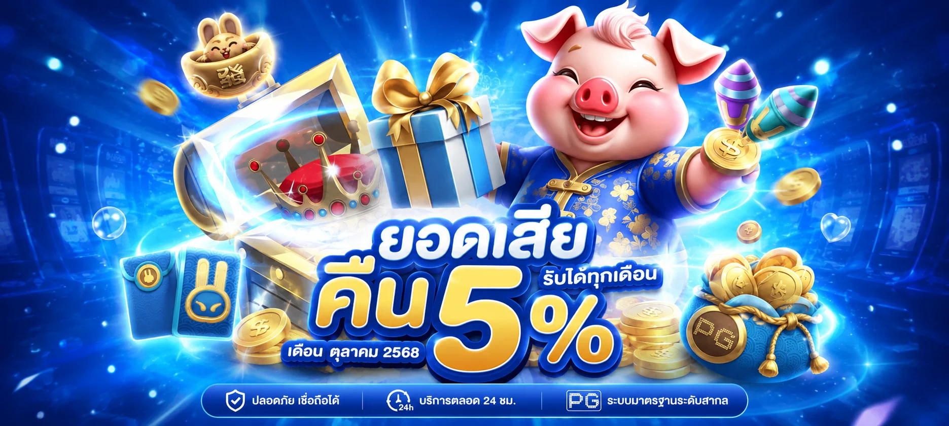ทดลองเล่นเกมซื้อฟรีสปินที่ admin289 ครบทุกค่ายดัง