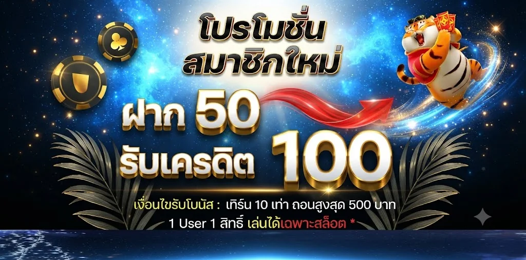 หน้าทดลองเล่นสล็อตฟรี admin289 เลือกค่ายและเกมได้ทันทีไม่ต้องสมัคร