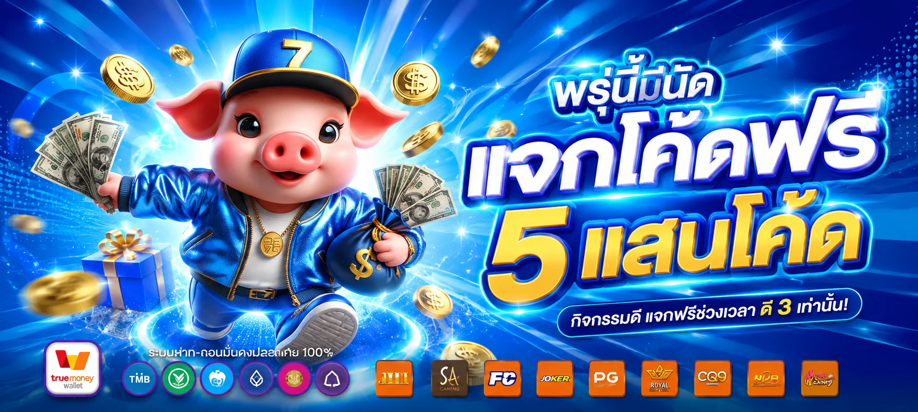 ทดลองเล่นสล็อตทุนน้อย admin289 สายงบ 100 บาทก็เริ่มได้