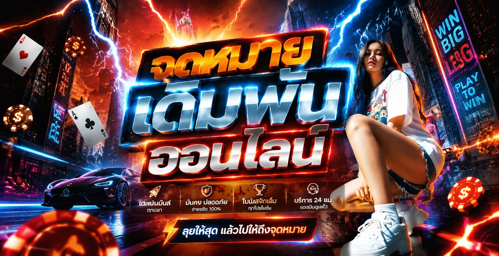 หน้าแรกเว็บ admin289 แสดงเมนูสล็อต คาสิโน แทงบอล พร้อมปุ่มสมัครสมาชิก