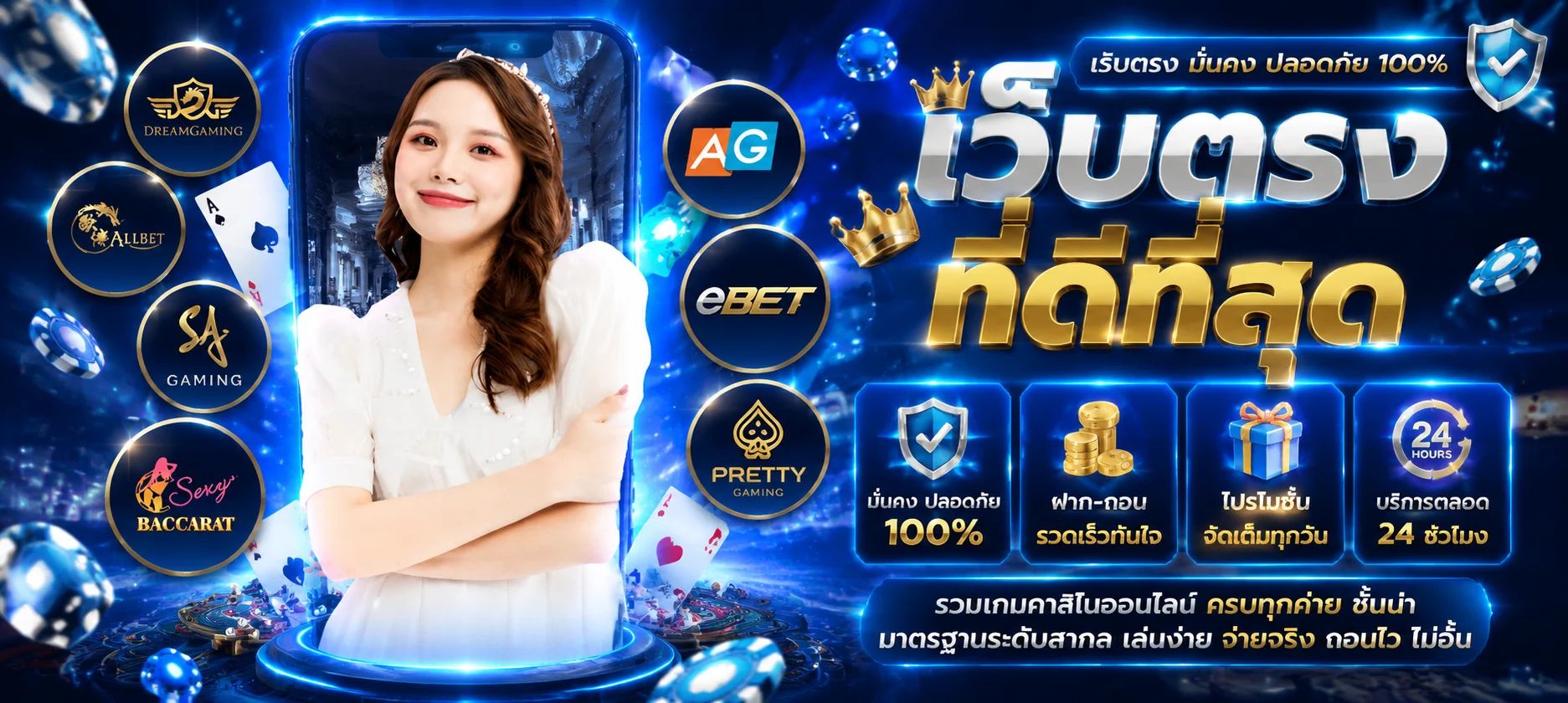 admin289 ทางเข้าเล่นครบทุกเกม สมัครรับเครดิตฟรี