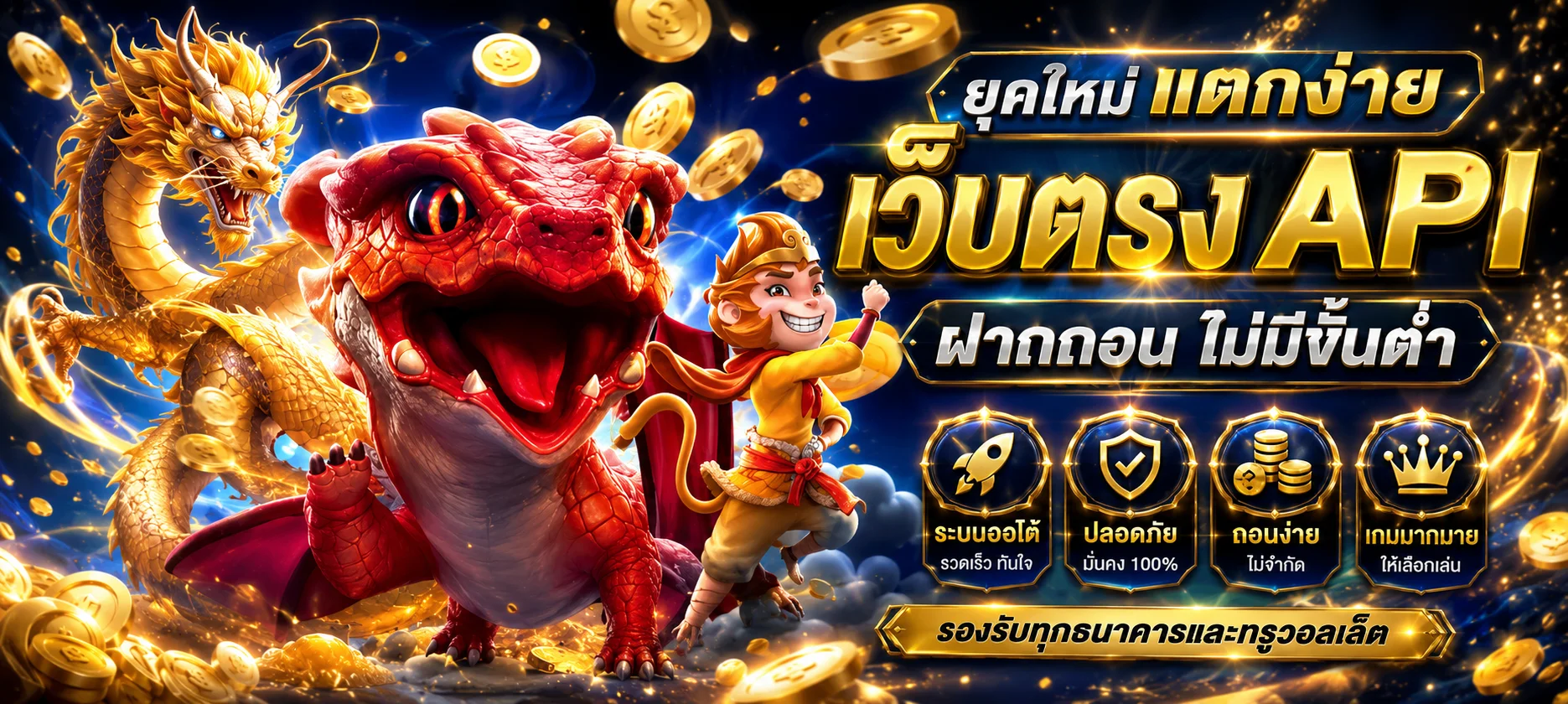 หน้ารวมสล็อตออนไลน์ admin289 เลือกค่ายและเกมได้ครบในหน้าเดียว
